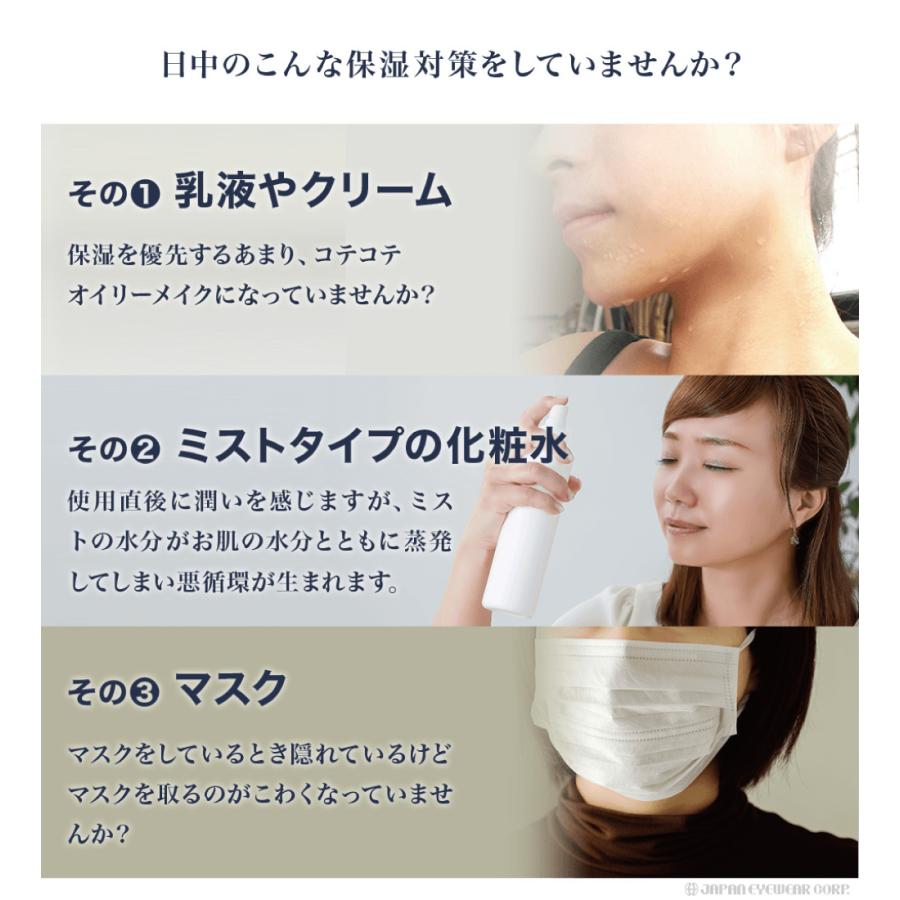 パウダー 美容液 ナノコナ 10g 水橋保寿堂製薬 フェイスパウダー