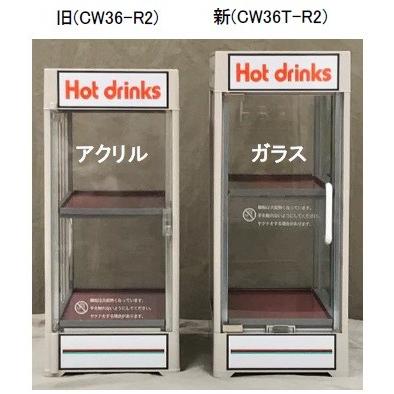 日本ヒーター機器 【予約注文 6月入荷予定】【新品/メーカー直送】日本