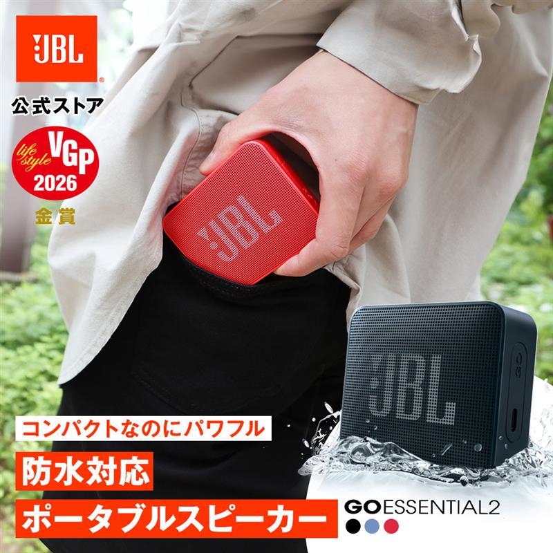JBL（ジェイビーエル） JBL公式限定 Bluetooth スピーカー GO