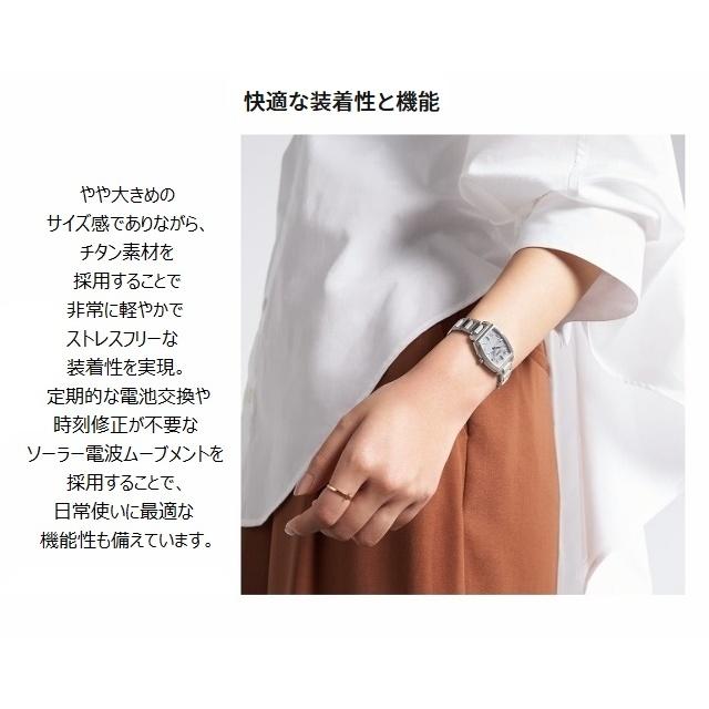 I Collection '22-2 ローマ数字 トノー型モデル SEIKO LUKIA I