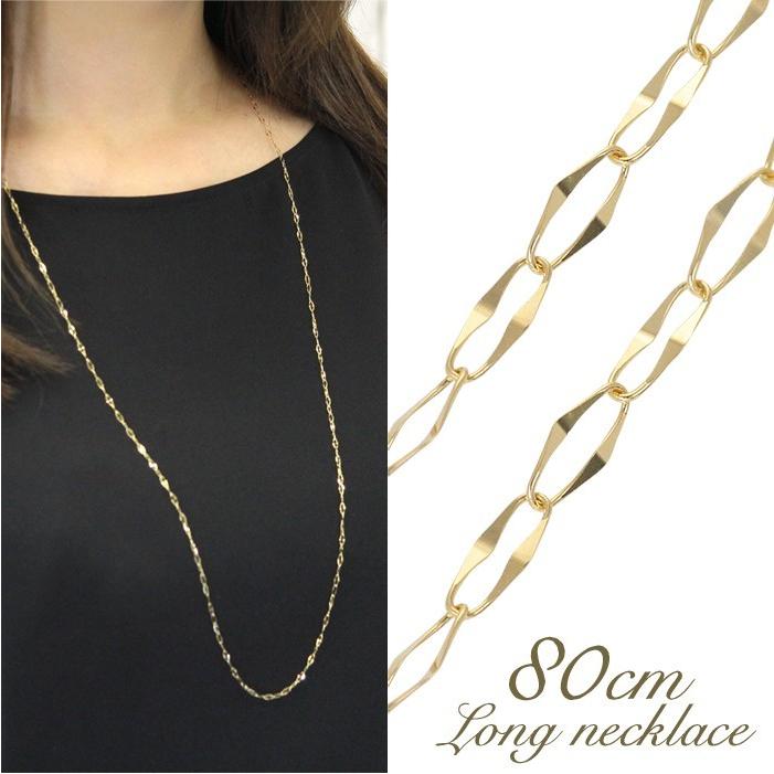 ロングネックレス 18金ネックレス レディース ペンダント k18 80cm