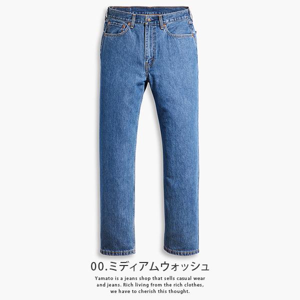 Levi's（リーバイス） Levi's （BIG-E） ルーズ ワイド ストレート 565