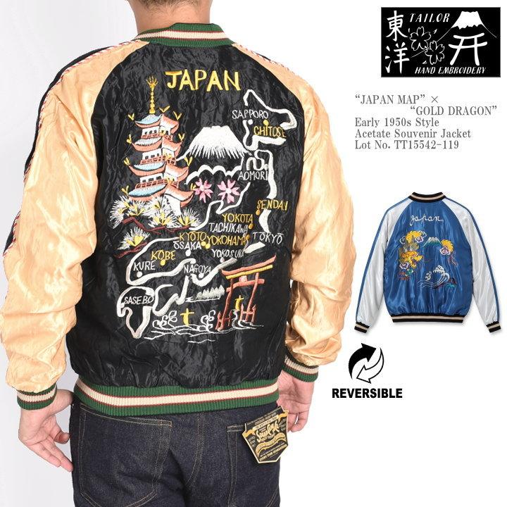 TAILOR TOYO テーラー東洋 スカジャン “JAPAN MAP” × “GOLD DRAGON