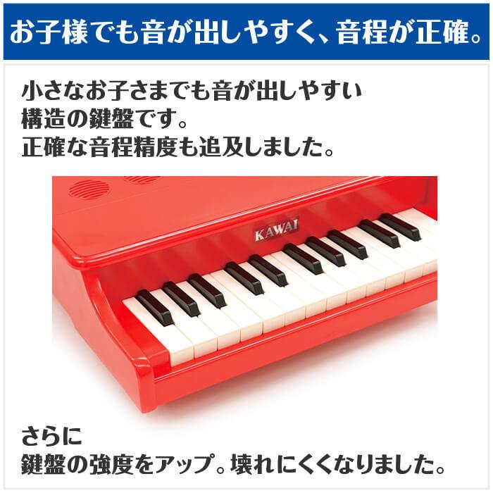 KAWAI カワイ ミニピアノ KAWAI P-25 (子供用 ピアノ 玩具 おもちゃ