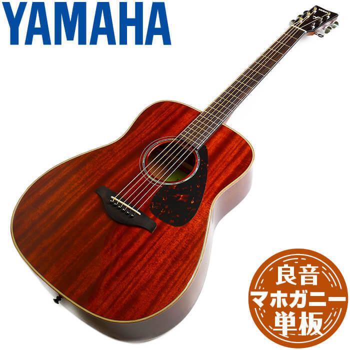 YAMAHA（ヤマハ） アコースティックギター YAMAHA FG850 アコギ