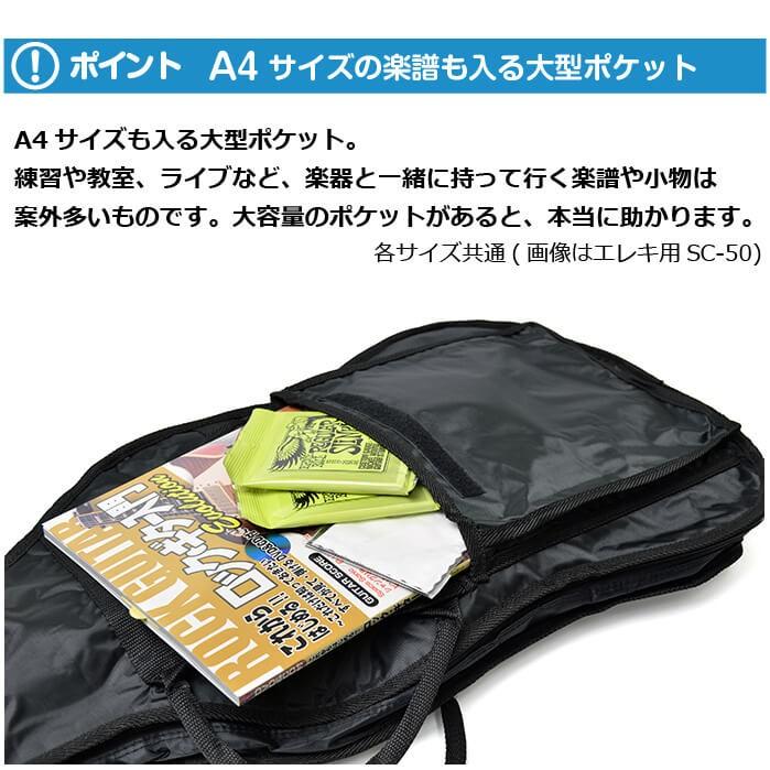 ギターケース (アコースティックギター ケース) ARIA SC-40 アコギ