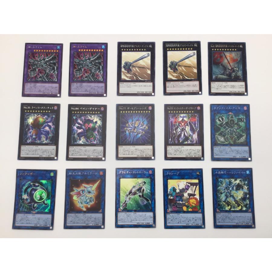 本格構築【ドラグマシャドールデッキ】 メイン＆EX15＆スリーブ 本格