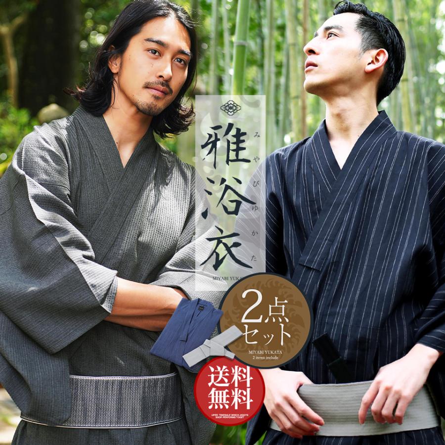 roshell（ロシェル） 浴衣 メンズ 2点セット XS S M L XL 2024新作浴衣
