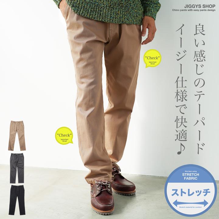 JIGGYS SHOP（ジギーズショップ） チノパン メンズ ボトムス イージー