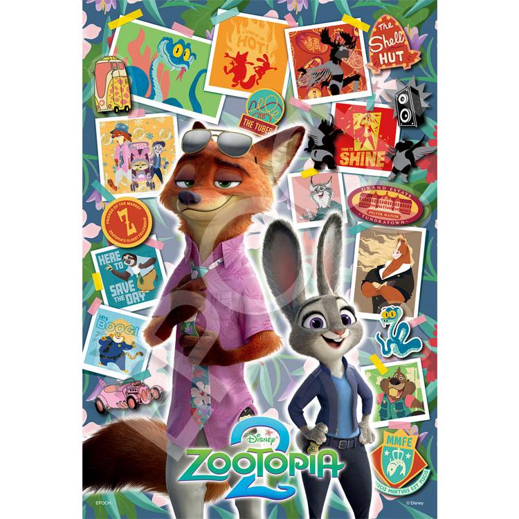 エポック社（EPOCH） ジグソーパズル 300ピース ディズニー映画