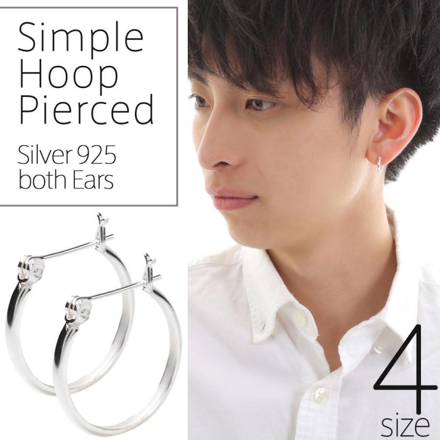 フープピアス メンズ レディース 両耳 シルバー 925 シンプル 14mm
