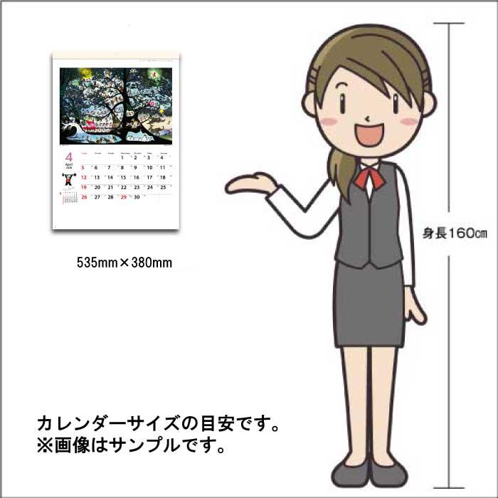 カレンダー 2026年 壁掛け 光と影のメルヘン SG284 おしゃれ 影絵
