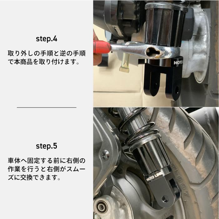 ホンダ PCX (JF28,JF56,JF81,JK05)用 リアショックアブソーバー