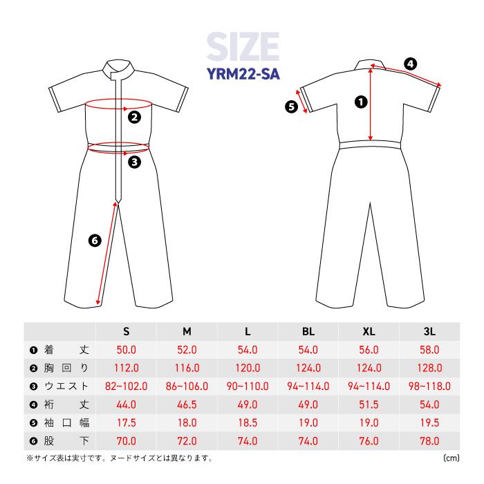 ワイズギア ヤマハ メカニックスーツ YRM22-SA レーシングショート