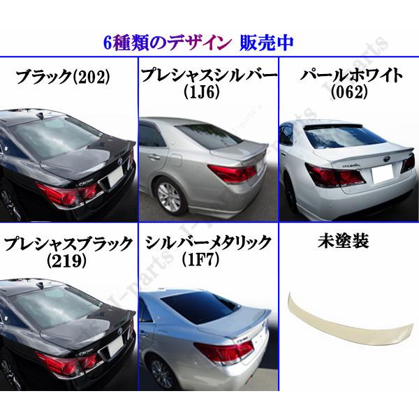 商品製造工場紹介動画付き クラウン クラウンハイブリッド 210系