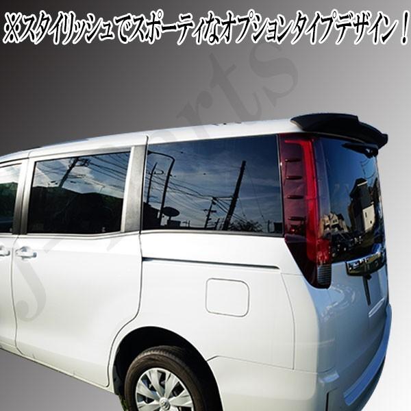 ノア ヴォクシー エスクァイア ZRR80.85系 リアスポイラー ルーフ