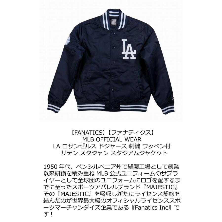 Fanatics（ファナティクス） 当店別注モデル ロサンゼルス ドジャース