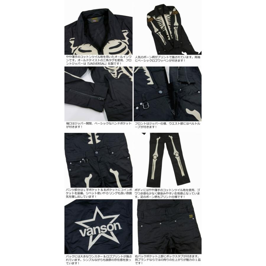 VANSON（バンソン） ヒューマンボーン ワンスタープリント コットン