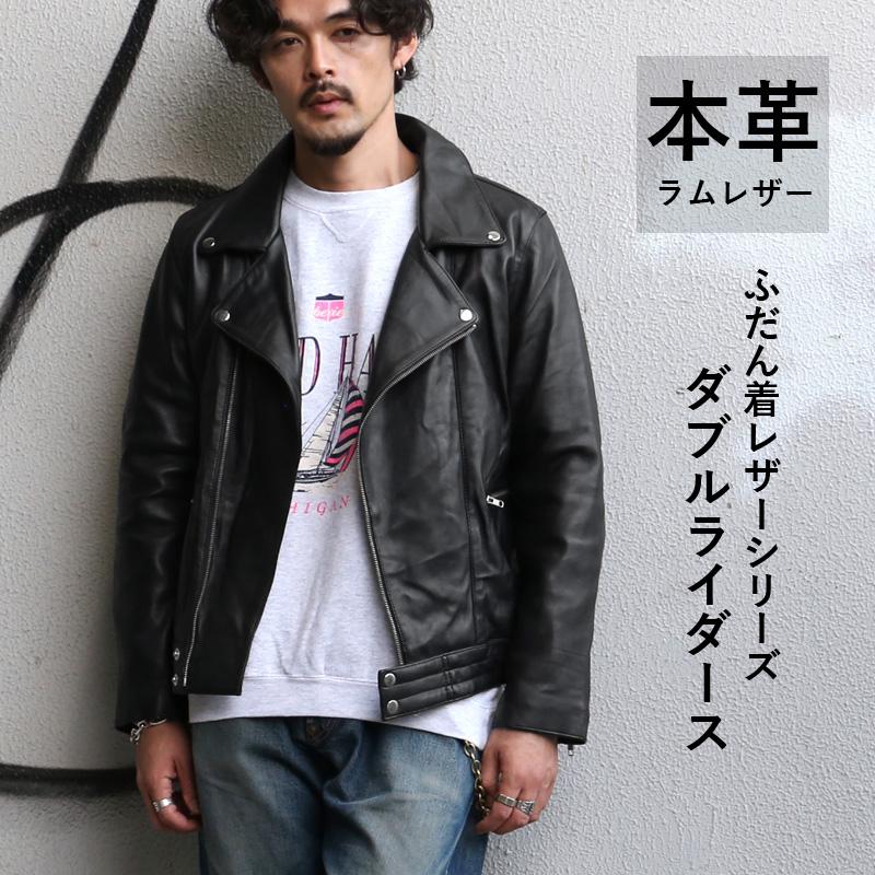 レザージャケット ライダース ダブル 革ジャン メンズ 秋冬 本革