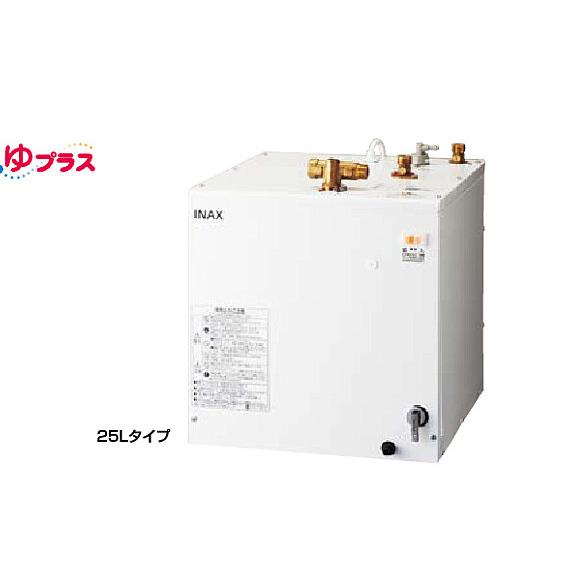 LIXIL（リクシル） LIXIL EHPN-H25N4 小型電気温水器ゆプラス ミニ