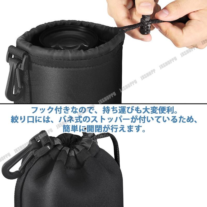 一眼レフカメラ レンズケース 4サイズセット 収納袋 防水 耐衝撃