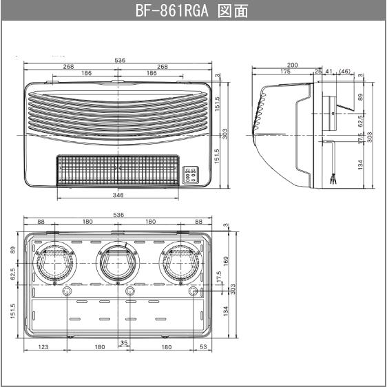 浴室換気乾燥暖房機 BF-861RGA 高須産業 タカス : 住設倶楽部 - 通販