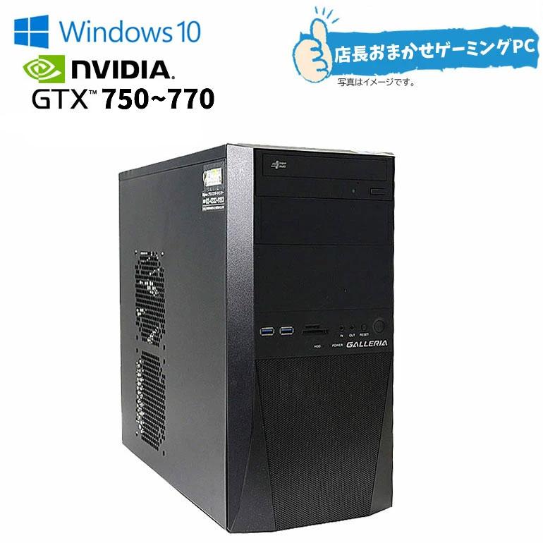 フルセット】ゲーミングPC i7 6700 GTXグラボ Office搭載 ゲーミングPC