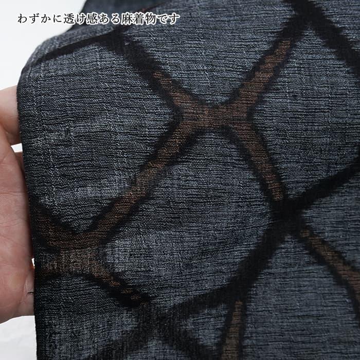 麻反物 夏着物反物 新古品 織物 絣着物 a6m7 日本製 布切れ 和裁 練習