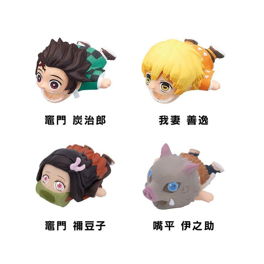 CABLE BITE 鬼滅の刃 ケーブルバイト 断線予防 コネクタ保護 : ケイ