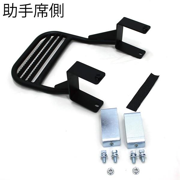 ジムニー サイドステップ ゲジゲジくん 左右単品販売 JB23 アピオ APIO