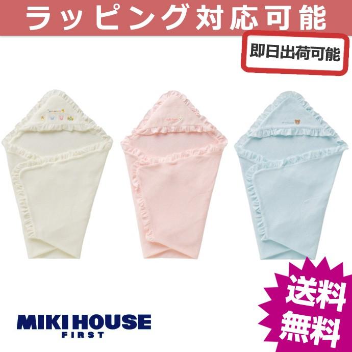 MIKI HOUSE（ミキハウス） 出産祝い 出産祝 綿100％ 日本製 アフガン