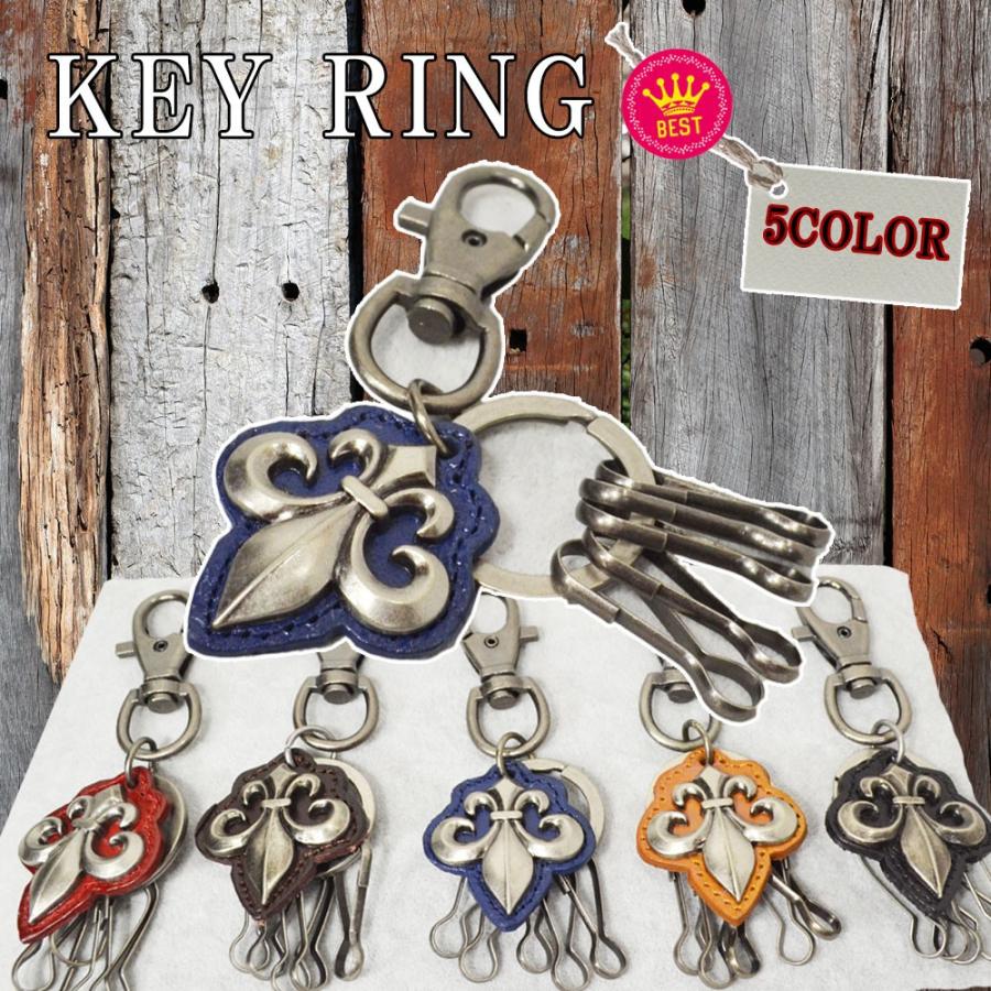 クロムハーツ風 キーリング リリーモチーフ 5カラー 本革 プレゼント