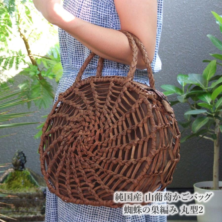 純国産 山葡萄かごバッグ 蜘蛛の巣編み 丸型2 : おまめ - 通販 - Yahoo