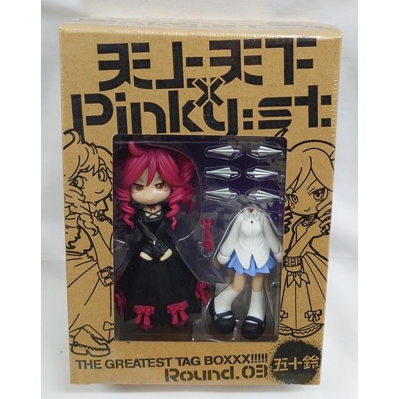 天上天下×Pinky:st 亜夜＆真夜＆五十鈴セット ピンキーストリート