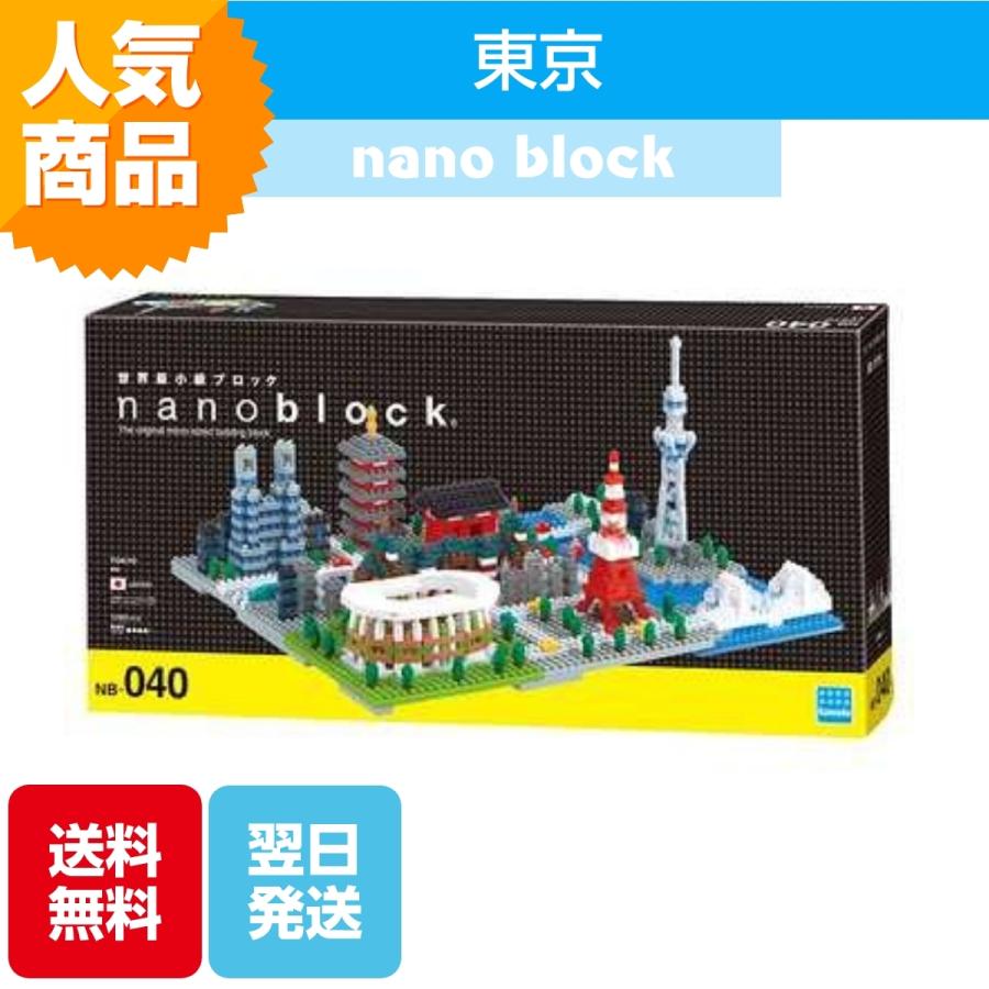 カワダ ナノブロック 東京 デラックスエディション NB-040 ブロック