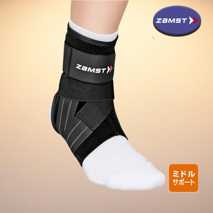 ザムスト 爆買 ZAMST（ザムスト） A1 足首サポーター ミドルサポート