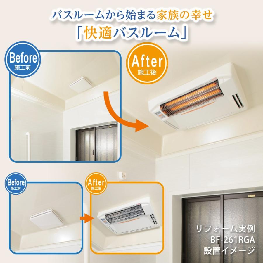 標準取付け工事費込 長期保証 5年 お風呂の換気 乾燥 暖房機 浴室換気