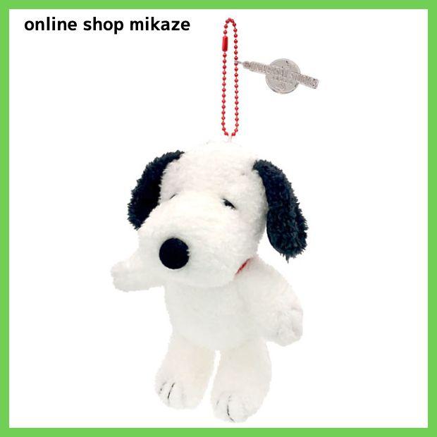 USJ スヌーピー ぬいぐるみキーチェーン お土産 グッズ : Online Shop
