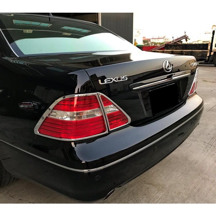 トヨタ メッキ テールライト テールランプ リング セルシオ 30系 UCF30