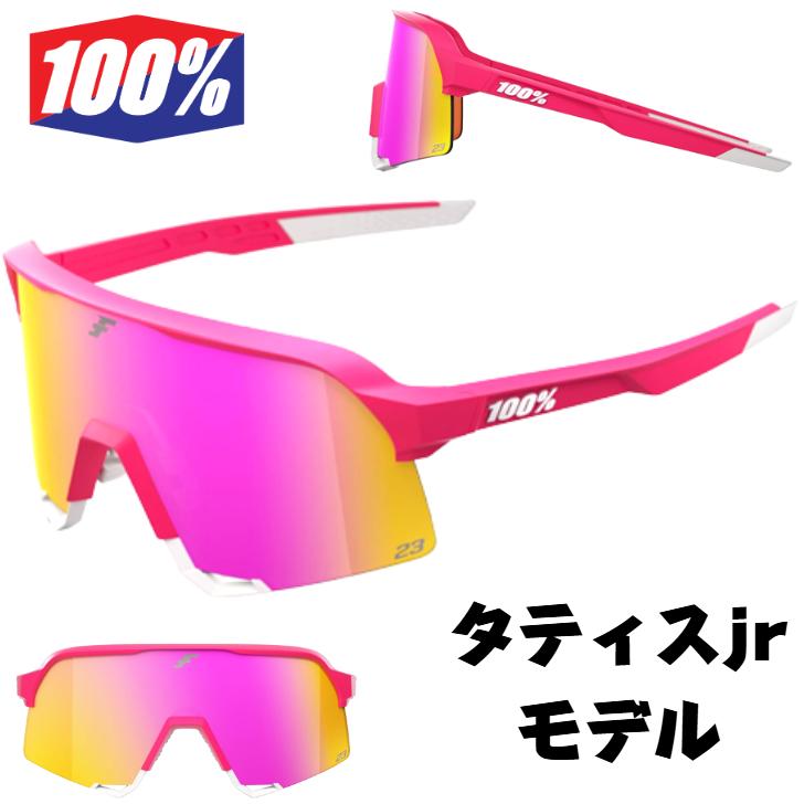 ワンハンドレッド 100％ 限定 サングラス S3 タティスJrモデル 24 LE