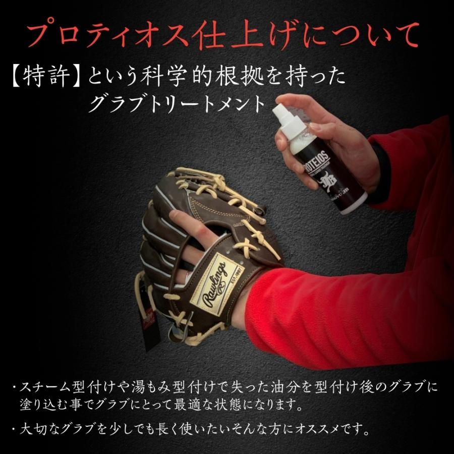 ASICS（アシックス） 硬式グローブ 投手ピッチャー用 大谷翔平モデル