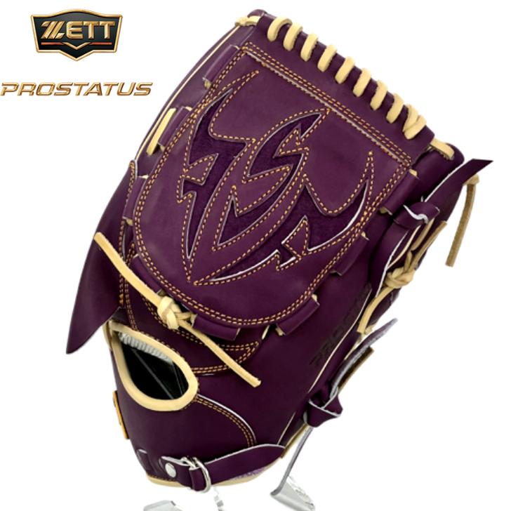 プロステイタス 【型付け無料】ゼット 軟式用 オーダーグローブ 投手