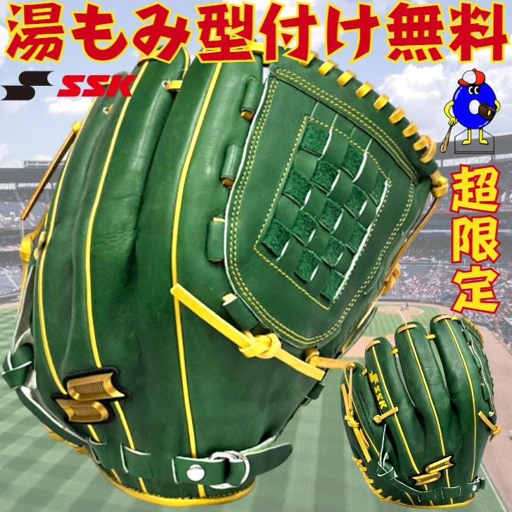 proedge SSK 軟式グローブ 投手ピッチャー用 オールラウンド用 右投げ