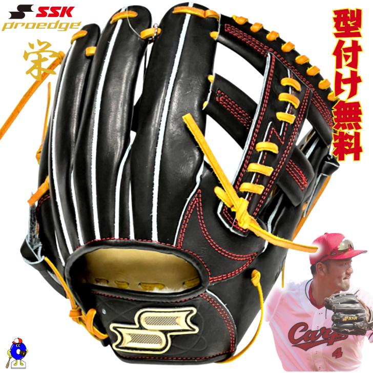 proedge SSK 栄 さかえ 硬式グローブ 内野手用 矢野モデル 761型 右