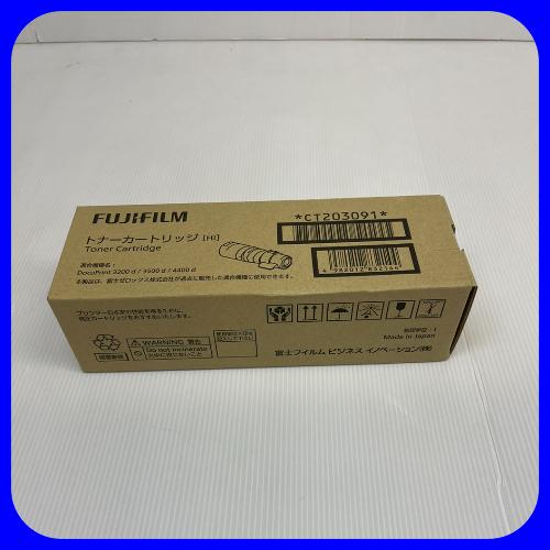 DocuPrint 【純正品】FUJIFILM 富士ゼロックス CT203091 トナー