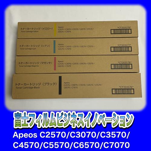 富士フィルムビジネスイノベーション CT203576 4色 トナーカートリッジ