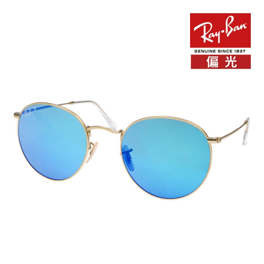 ROUND（Ray-Ban） レイバン サングラス rb3447 53サイズ 112/4L RAYBAN