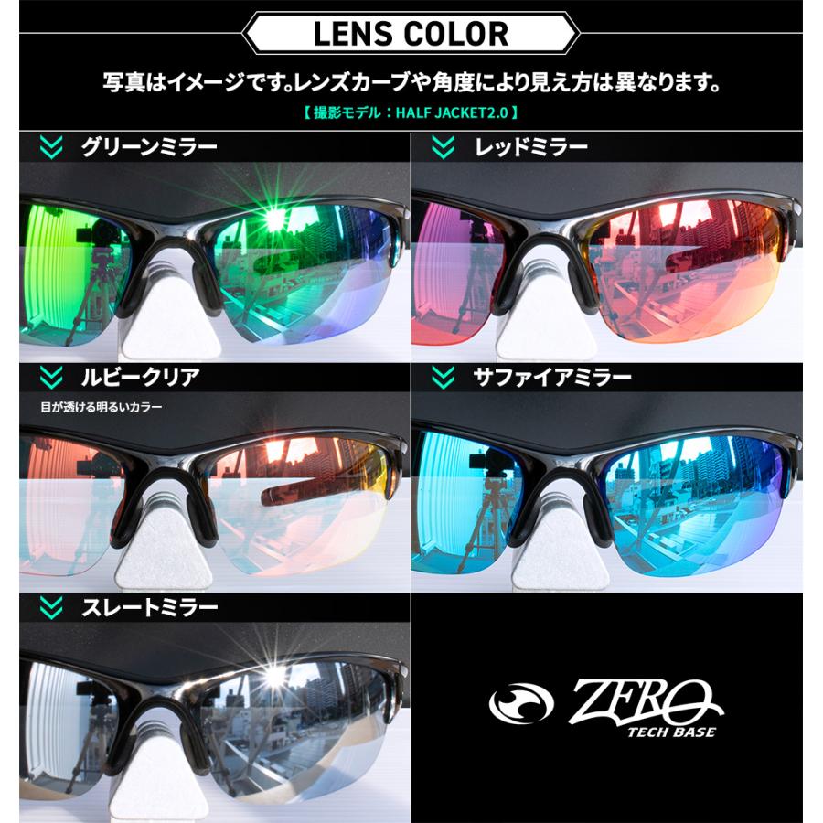 OAKLEY（オークリー） スポーツサングラス 交換レンズ レーダー パス