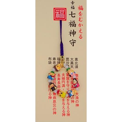 ストラップ 福をむかえる 七福神守 御守 根付 ネコポス対応 : 注文の