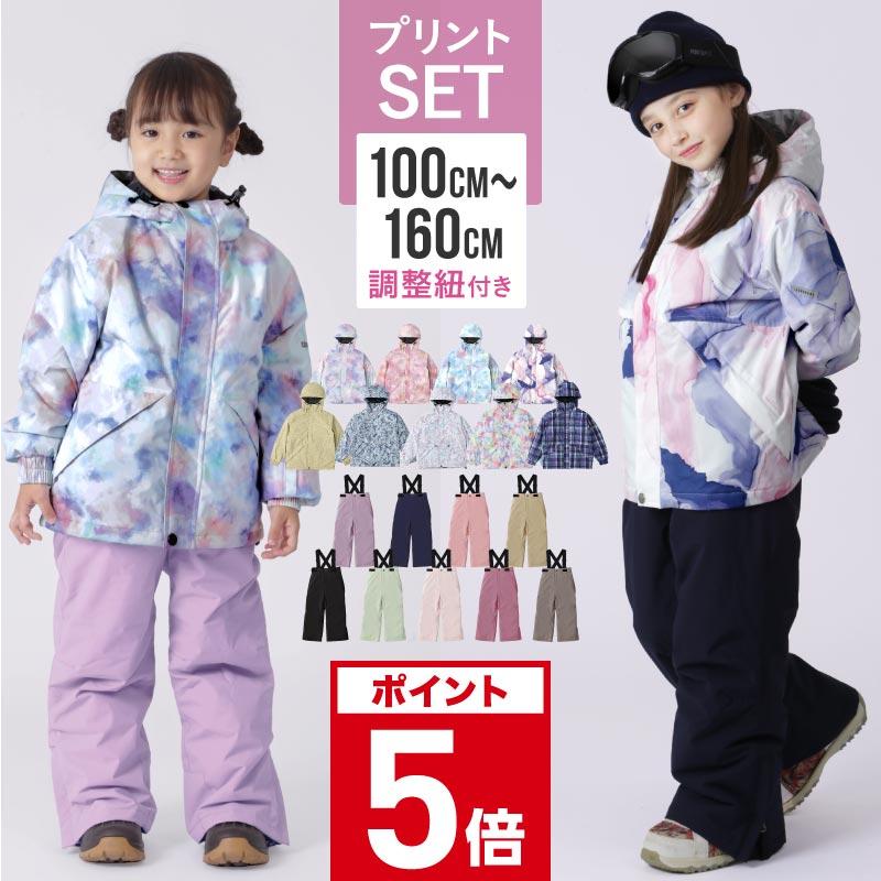 ICEPARDAL（アイスパーダル） スキーウェア キッズ 上下セット 7,990円